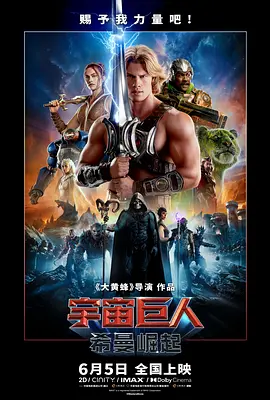 长相思 第二季