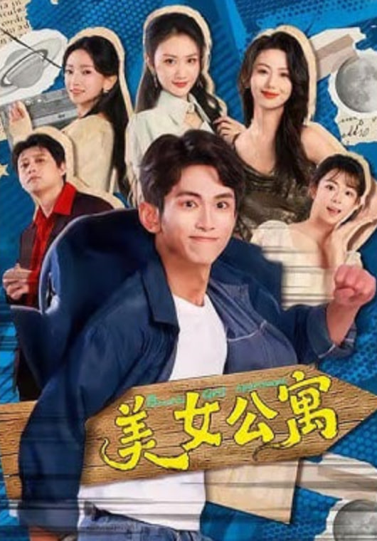 鬼灭之刃 无限城篇