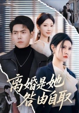 剧集《迷雾追踪》
