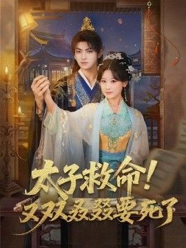 北京遇见西雅图