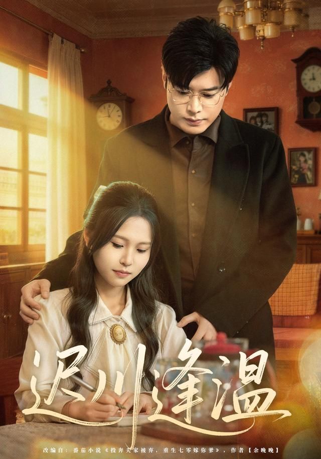 动漫《机甲纪元》