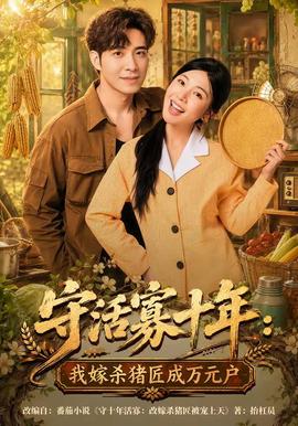 电影《暗潮》